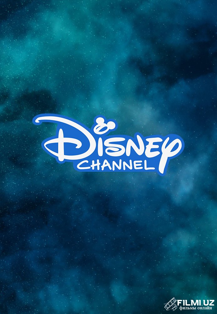 Канал Disney Channel