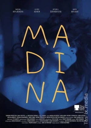 Madina / Мадина / Uzbek tilida / O'zbekcha tarjima