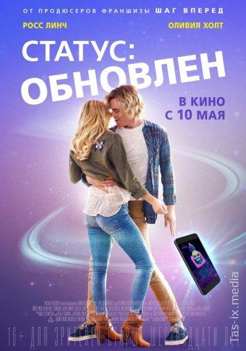 Status: Yangilangan / Holati: Yangilandi / Статус: Обновлен / Uzbek tilida / O'zbekcha tarjima