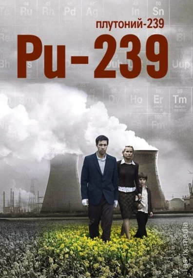 Plutoniy-239 / PU-239 / Timofey Berezinning yarim umri / Полураспад Тимофея Березина / Uzbek tilida / O'zbekcha tarjima