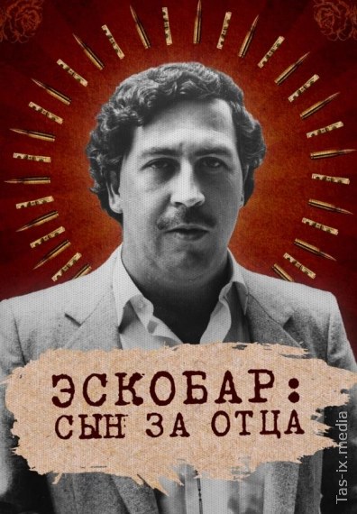 Pablo Eskobar : Ota Uchun O'g'il / Barcha qismlari / Эскобар: Сын за отца / Uzbek tilida / O'zbekcha tarjima