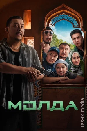 Molda / Mulla / Молда / Uzbek tilida / O'zbekcha tarjima