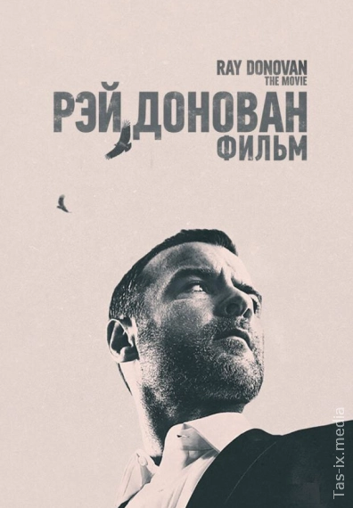 Ray Donovan / Рэй Донован: Фильм / Uzbek tilida / O'zbekcha tarjima