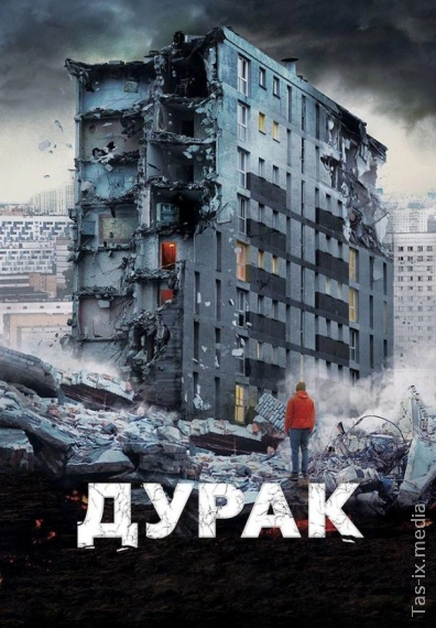 Ahmoq / Tentak / Aqlsiz odam / Дурак / Uzbek tilida / O'zbekcha tarjima