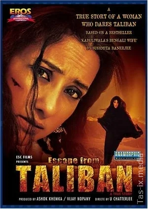 Aldangan Qiz 4 / Tolibondan Qochish / Побег из Талибана / Uzbek tilida / O'zbekcha tarjima