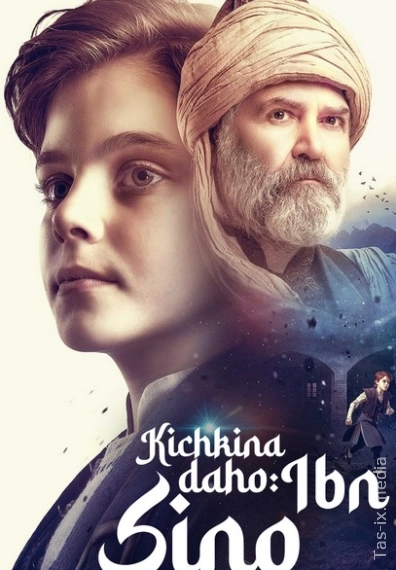 Kichkina daho: Ibn-Sino / Avitsenna / 10-qism 10-qismdan / Barcha qismlari / Uzbek tilida / O'zbekcha tarjima