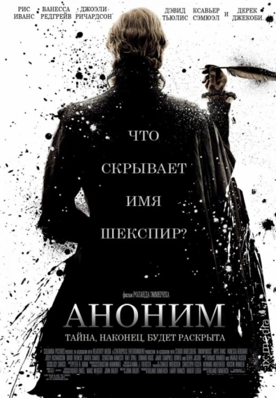Anonim / Yashirin / Sirli / Noma'lum / Аноним / Uzbek tilida / O'zbekcha tarjima