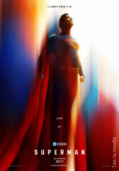 Supermen / 2025 / Супермен / Uzbek tilida / O'zbekcha tarjima