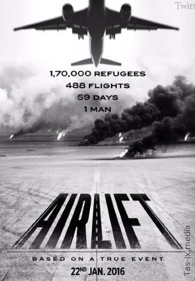 Qutqaruv Parvozi / Havodagi Evakuatsiya / Airlift / Воздушная перевозка / Uzbek tilida / O'zbekcha tarjima