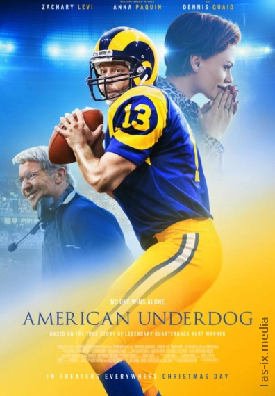 Amerikalik Omadsiz / Kurt Uorner Hayoti / Futbolchi Kurt Warner / Американский неудачник / Uzbek tilida / O'zbekcha tarjima