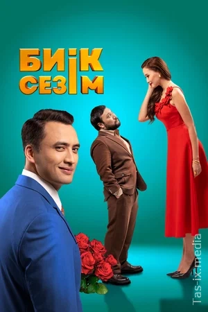 Baland his-tuyg'u / Yuqori tuyg'ular / Высокие чувства / Uzbek tilida / O'zbekcha tarjima