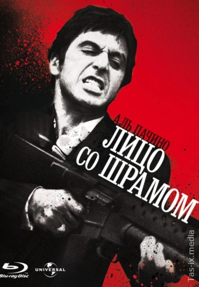 Chandiqli yuz / Chandiq bashara / Лицо со шрамом / Uzbek tilida / O'zbekcha tarjima