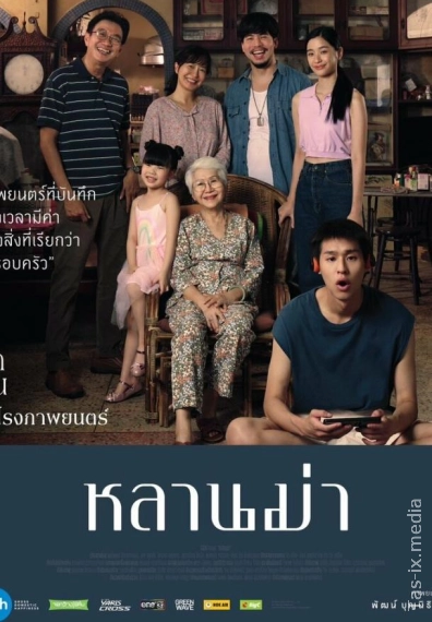 Millionlarga teng buvijon / Бабушка на миллион / Uzbek tilida / O'zbekcha tarjima