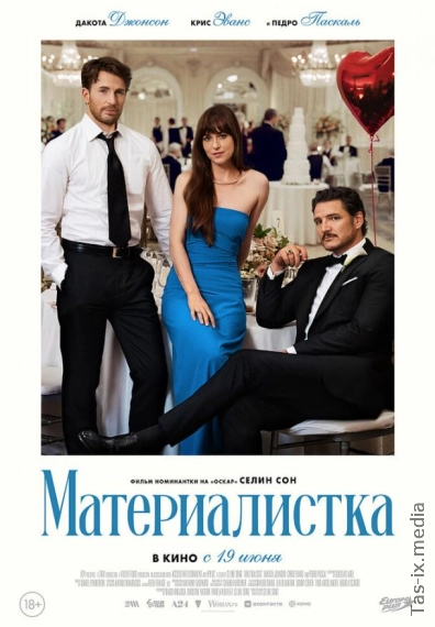 Manfaatparast / Materialist / Материалистка / Uzbek tilida / O'zbekcha tarjima