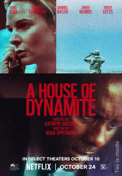 Dinamit Uyi / Dinamitdan Qurilgan Uy / Дом динамита / Uzbek tilida / O'zbekcha tarjima