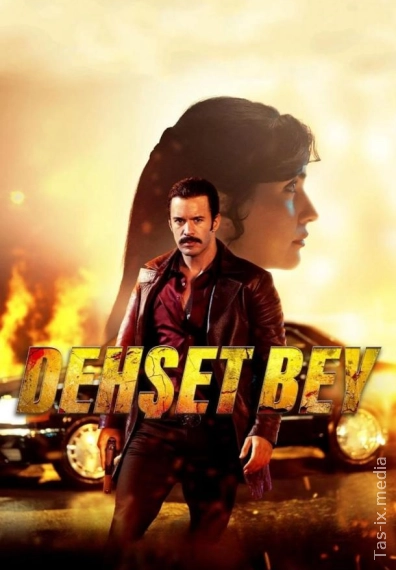 Dahshat Bey / Janob Daxshat / Dehshet Engiz / Господин ужас / Uzbek tilida / O'zbekcha tarjima