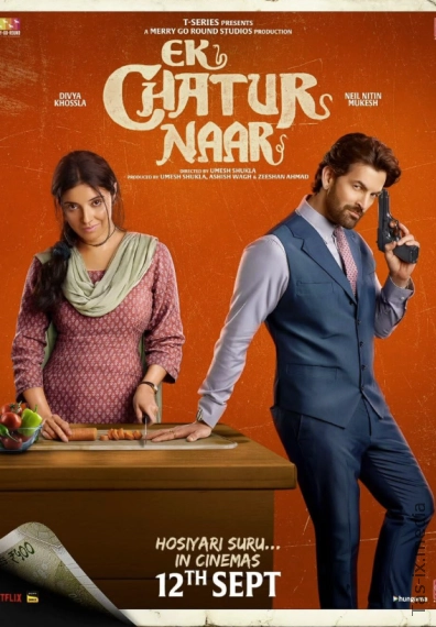 Erimning Qasosi / Ayyor qiz / Chaqqon qiz / Aqlli ayol / Zukko xonim / Умная женщина / Uzbek tilida / O'zbekcha tarjima