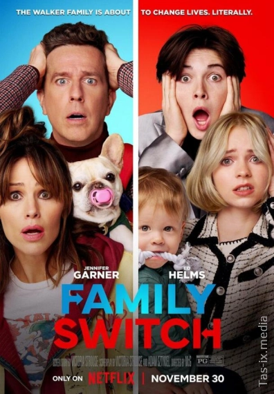 Oilaviy almashinuv / Taqdirlar almashinuvi / Семейный обмен / Uzbek tilida / O'zbekcha tarjima