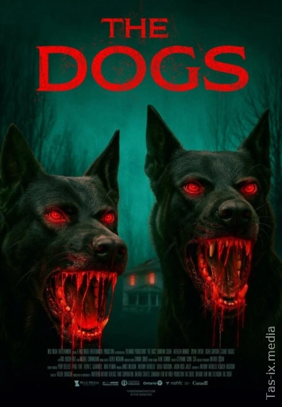 Другие. Новая обитель