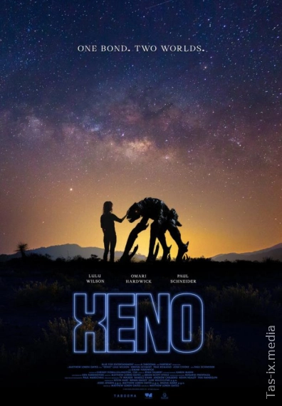 Kseno / Ксено / Uzbek tilida / O'zbekcha tarjima