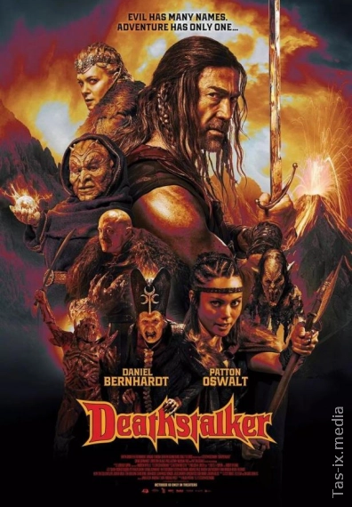 Ловчий смерти