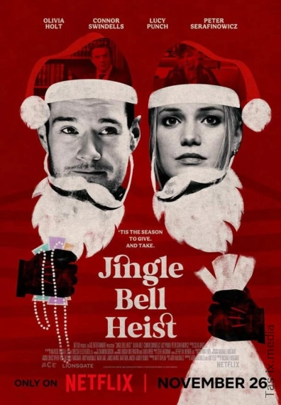 Yangi yildagi talonchilik / Rojdestvodagi o'g'irlik / Рождественское ограбление / Uzbek tilida / O'zbekcha tarjima