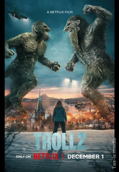 Тролль 2