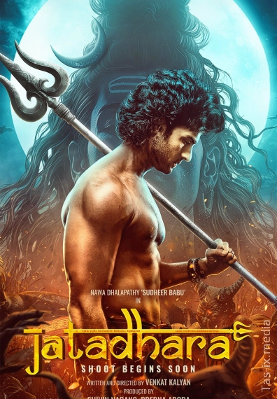 Qurbonlikdan Tug'ilgan O'g'il / Jatadhara / Джатадхара / Uzbek tilida / O'zbekcha tarjima