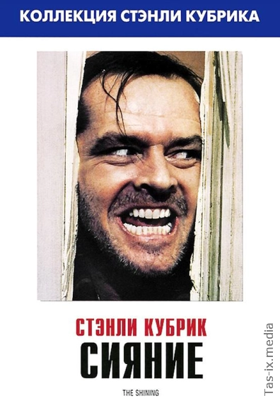 Porlash / Shul'a / Сияние / Uzbek tilida / O'zbekcha tarjima