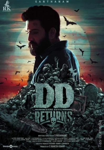 Игра на выживание: Возвращение