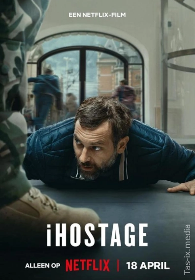 Vaziyat qurboni / iGarov / Appleda garovga olingan / Заложник в магазине Apple / Uzbek tilida / O'zbekcha tarjima