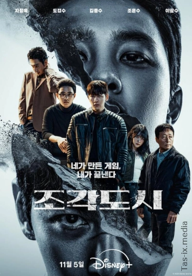 Soxta shahar / Ko'r shahar / Haykallar shahri / Barcha qismlar / Слепленный город / Uzbek tilida / O'zbekcha tarjima