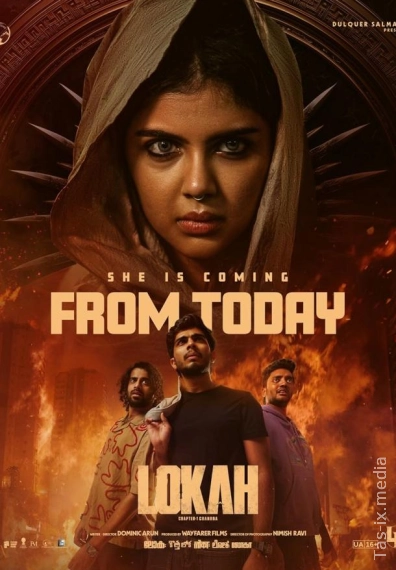 Dunyo. 1-bob: Chandra / Лока 1: Чандра / Мир. Глава 1: Чандра / Uzbek tilida / O'zbekcha tarjima