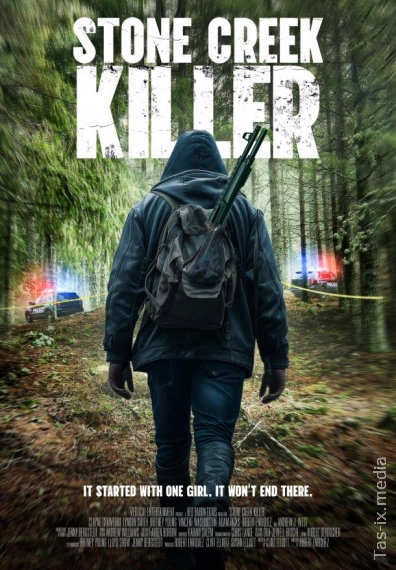 Каменный ручей