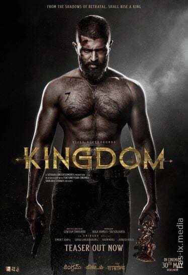 Dushman Aka Uka / Qirollik / Kingdom / Uzbek tilida / O'zbekcha tarjima