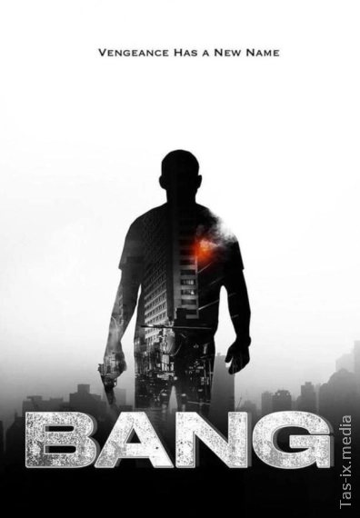 Bexato Otilgan O'q / Teshib o‘tgan o‘q / Bang! / Пуля навылет / Uzbek tilida / O'zbekcha tarjima