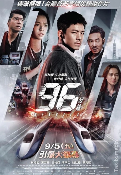 96 Daqiqa / 96 Minut / 96 Минут / Uzbek tilida / O'zbekcha tarjima