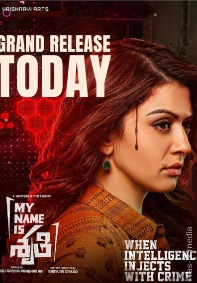 Yo'qolgan qizlar / Mening ismim Shruthi / Uzbek tilida / O'zbekcha tarjima