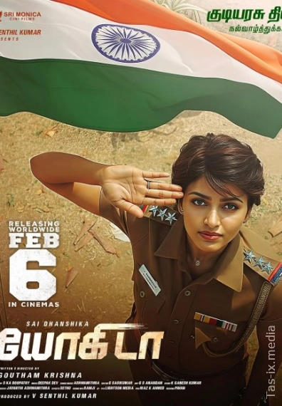 Qahramon Qiz 2 / Yogi Da 2026 / Uzbek tilida / O'zbekcha tarjima