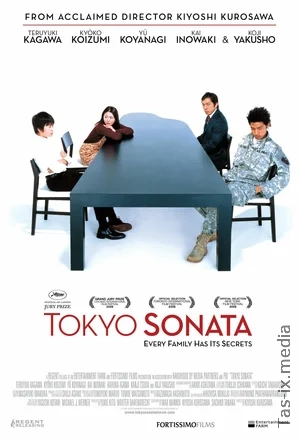 Tokio sonatasi / Tokiyo sonata 2008 / Uzbek tilida / O'zbekcha tarjima