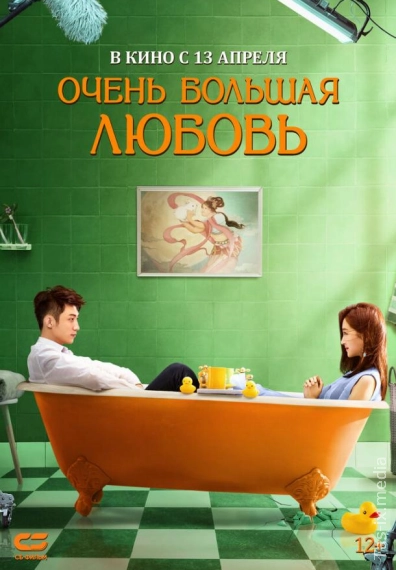 Juda katta sevgi / Katta muhabbat 2020 / Очень большая любовь / Uzbek tilida / O'zbekcha tarjima