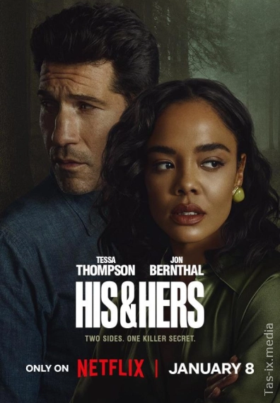 Ikki Xil Talqin / Uning va Uning 2026 / Его и ее / Uzbek tilida / O'zbekcha tarjima