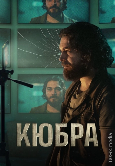 Kubra / Kyubra / Turk Serial / 2024 / Barcha Qismlar / Кубра / Uzbek tilida / O'zbekcha tarjima