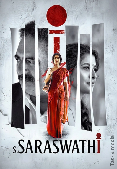 O'g'irlangan qiz / S Saraswathi / 2026 / S. Saraswathi / Sarasvati / Uzbek tilida / O'zbekcha tarjima