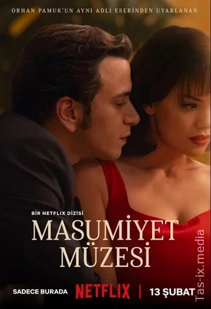 Ma'sumiyat Muzeyi Turk Serial 2026 / Музей невинности / Barcha qismlari /  Uzbek tilida / O'zbekcha tarjima