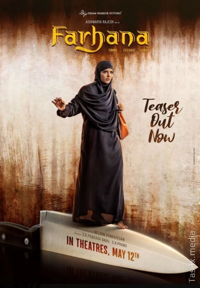 Ayol Xatosi / Farhana 2023 Hind kino / Farhana / Uzbek tilida / O'zbekcha tarjima