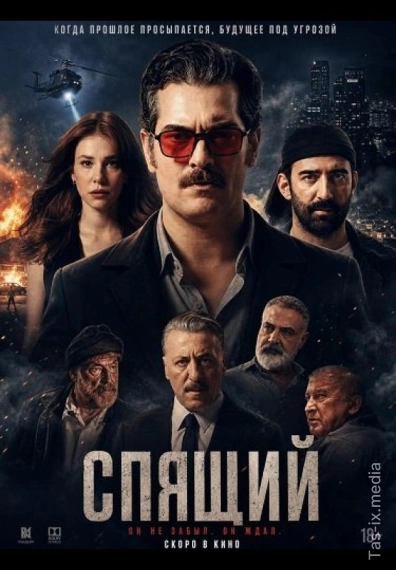 Uyquchi / Uykucu 2025 / Спящий  /  Uzbek tilida / O'zbekcha tarjima