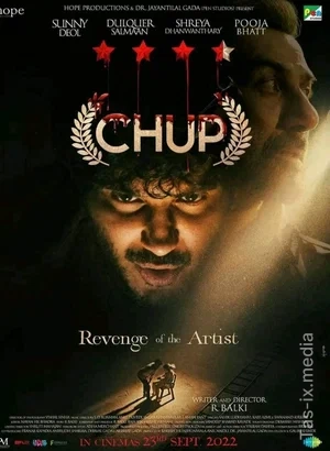 Tanqidchilar Qotili / Sukunat / TS-S-S / Jimjitlik Ortidagi Sir / Chup 2022 /  Uzbek tilida / O'zbekcha tarjima
