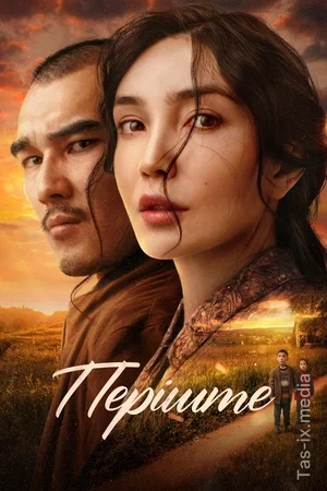 Farishta 2025 / Qozoq kino / Uzbek tilida / O'zbekcha tarjima