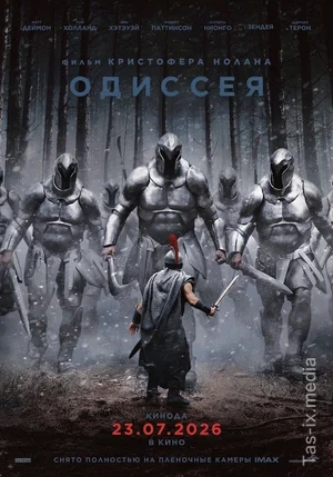 Odissey / Одиссея / Uzbek tilida / O'zbekcha tarjima